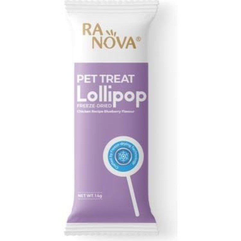 Tavuklu Lolipop Kedi Ödülü (15 Adet)