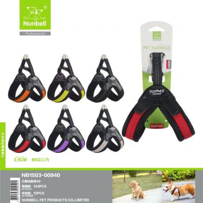 Nunbell Yüksek Mukavemetli Köpek Göğüs Tasması (NO:5)