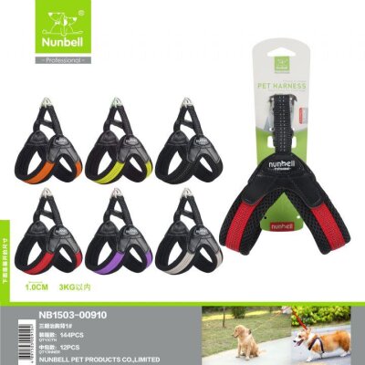 Nunbell Yastıklı Köpek Göğüs Tasması No:1