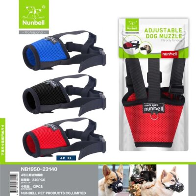 Nunbell Ayarlanabilir Bez Köpek Ağızlığı (No:4, XL)