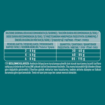 Tavuklu Yetişkin Kuru Kedi Maması, 800 gr